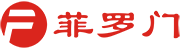 菲羅門(mén)