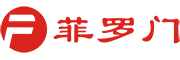 菲羅門(mén)